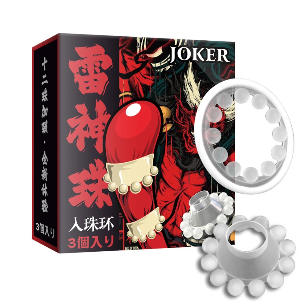 3Pcs Men Beaded Cock Ring Set  - Men Accessories Combo Set ulasan dan harga