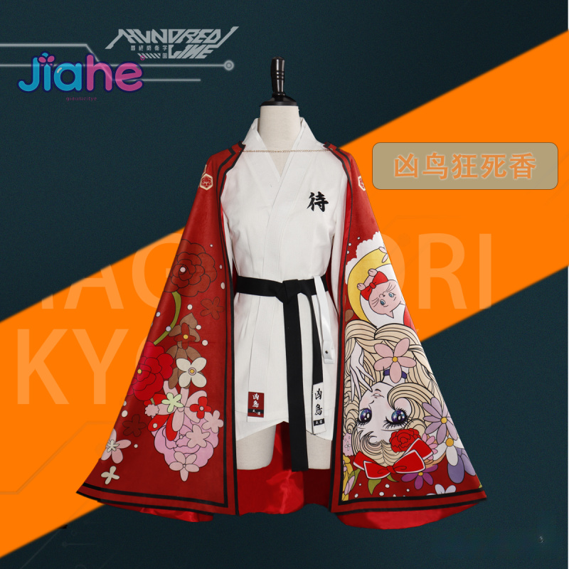 Magadori Kyoshika Game HUNDRED - Men'S Kimono Accessories ulasan dan harga