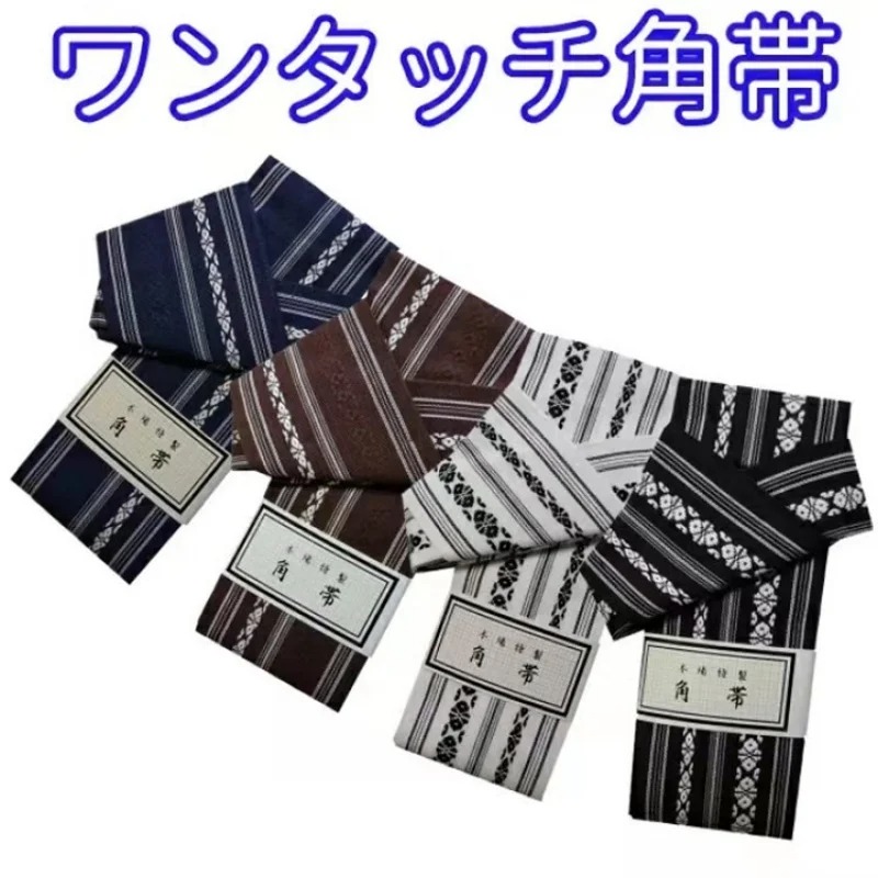 Japanese Gentlemen's Kimono Be - Men'S Kimono Accessories ulasan dan harga