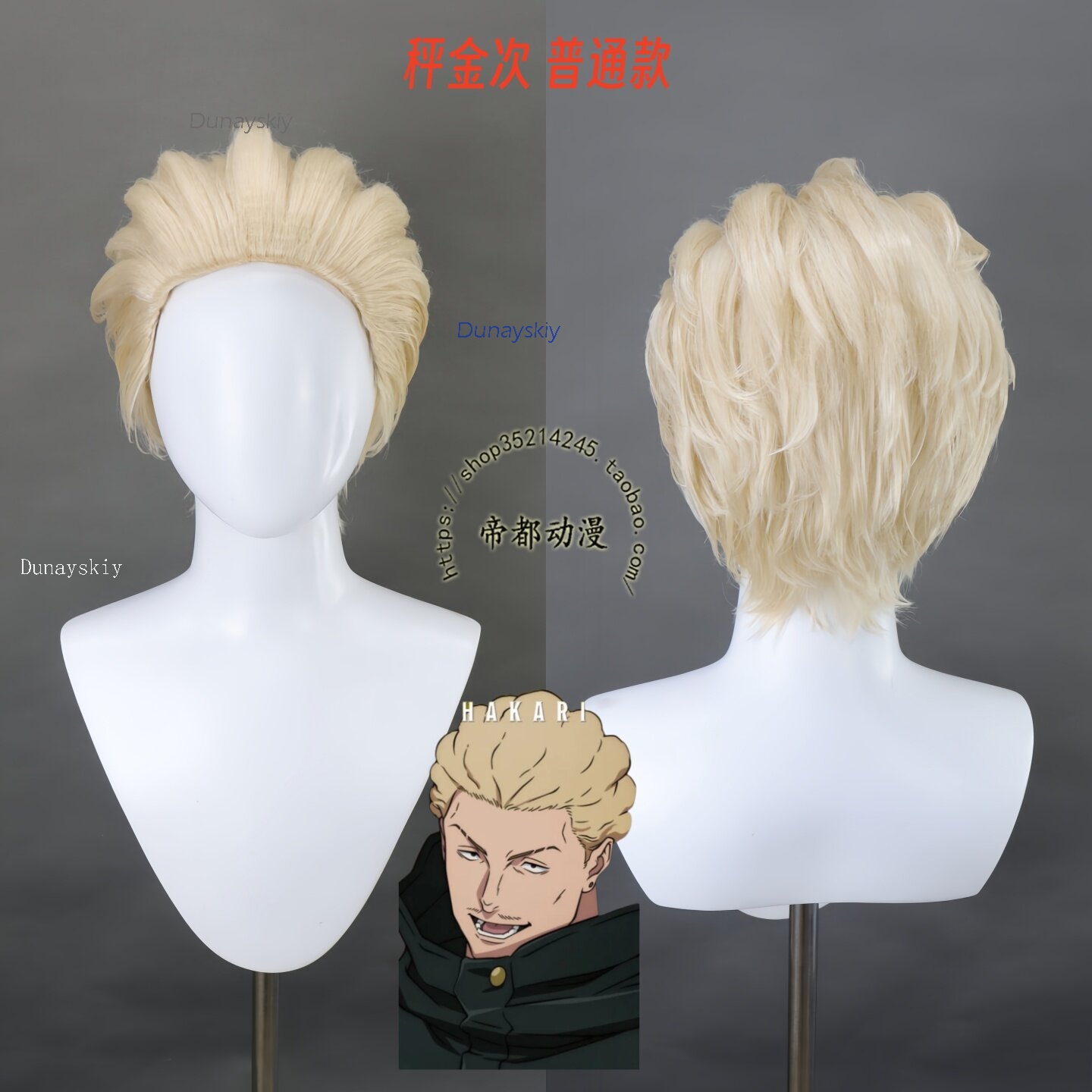 NebulaCloak Store Anime JJK Ex - Men Accessories In Store ulasan dan harga