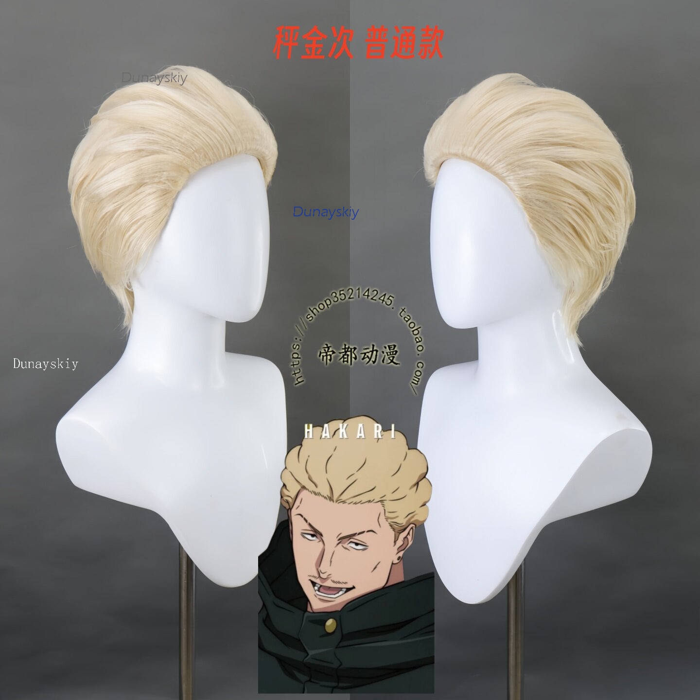 NebulaCloak Store Anime JJK Ex - Men Accessories In Store ulasan dan harga